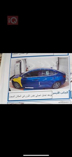 هيونداي النترا